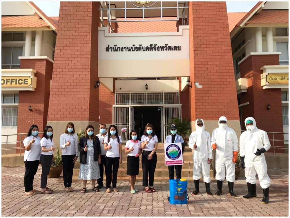 ﻿สำนักงานบังคับคดีจังหวัดเลย ได้ดำเนินการฉีดพ่นน้ำยาฆ่าเชื้อโรคเพื่อป้องกันการแพร่ระบาดของโรคติดเชื้อไวรัสโคโรนา 2019 (COVID-19)